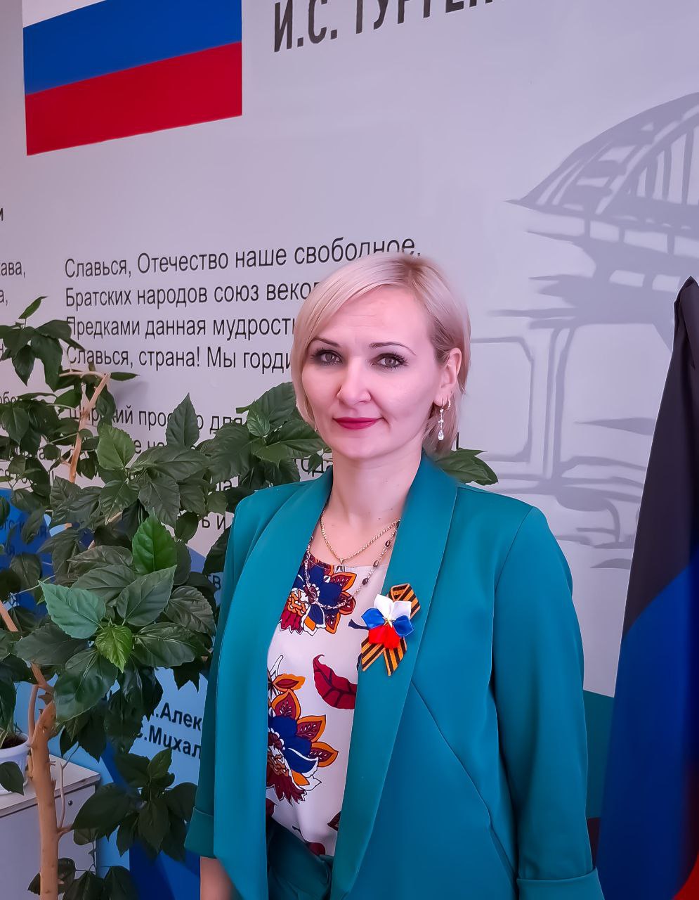 Александра Сергеевна Сивак.